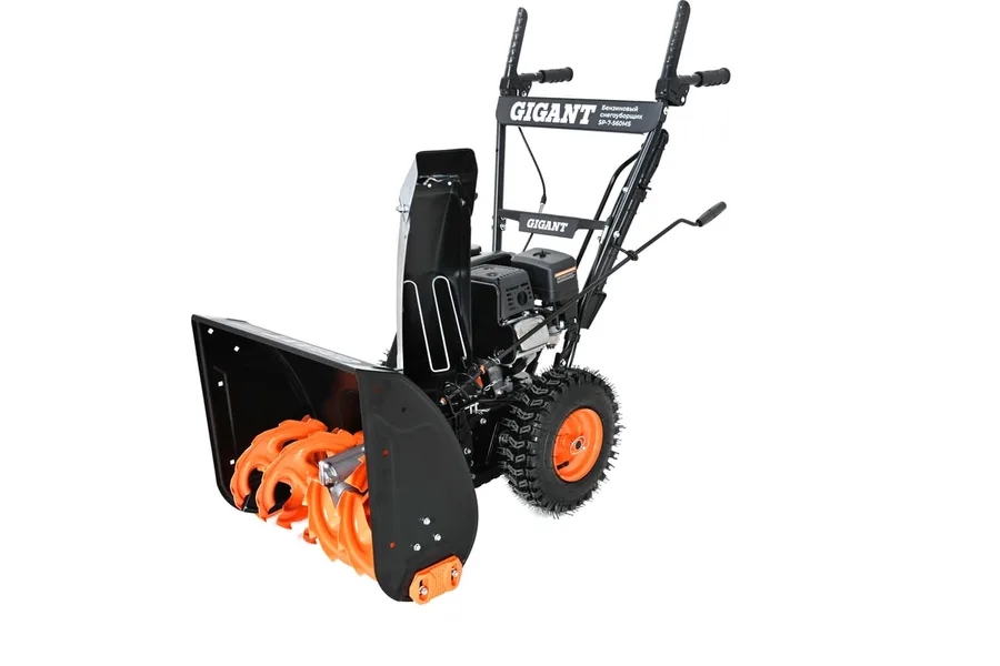 Бензиновый снегоуборщик Gigant SP-7-560MS