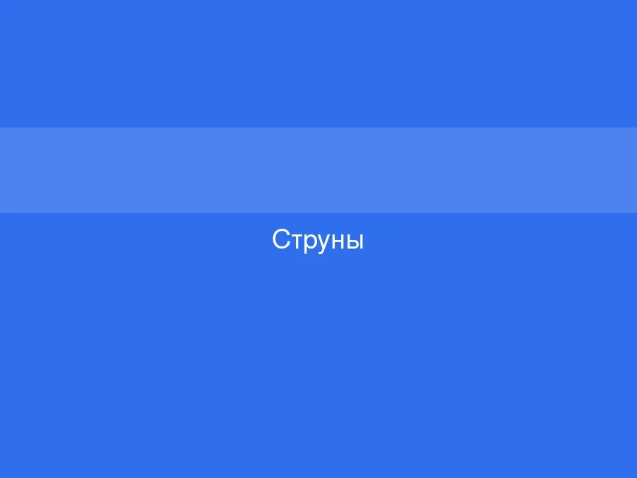 Elixir Nanoweb 16052