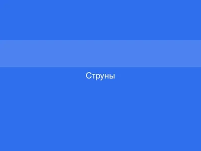 Elixir Nanoweb 16052, натуральный