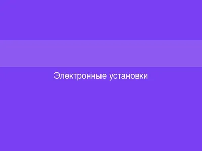 Yamaha DTX432K, чёрный